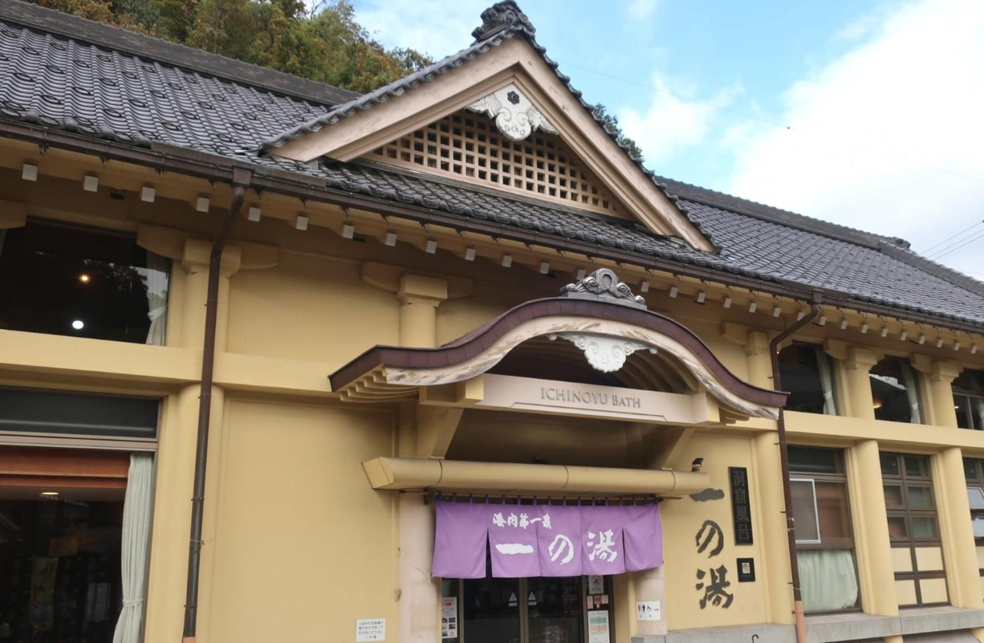 Hotel Suizansou Toyooka  Esterno foto